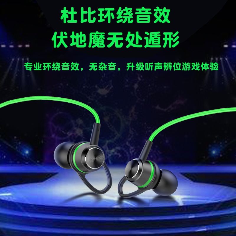 Vortex Pro Gaming Earbuds